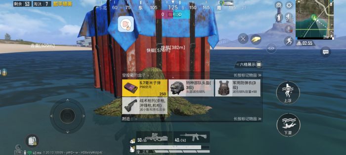 和平精英除草辅助2020ios（和平精英除草辅助2020iOS的用户反馈如何？）